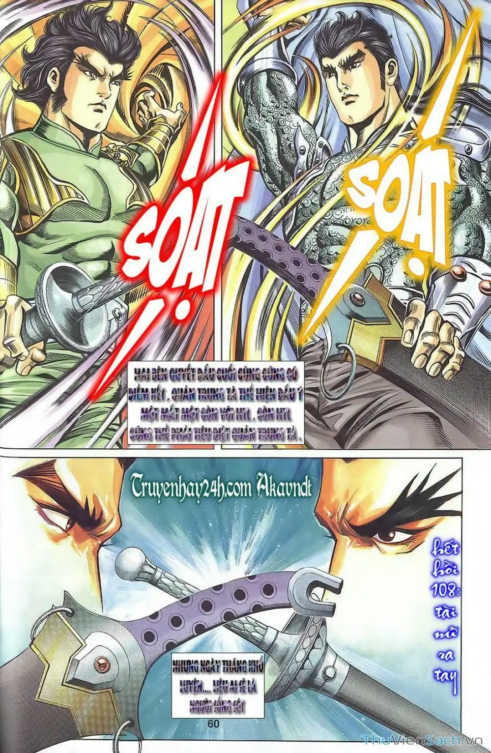 Truyện Tranh Tầm Tần Ký trang 3