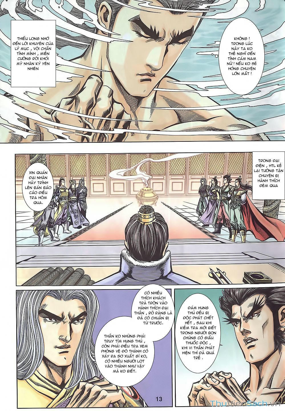 Truyện Tranh Tầm Tần Ký trang 3