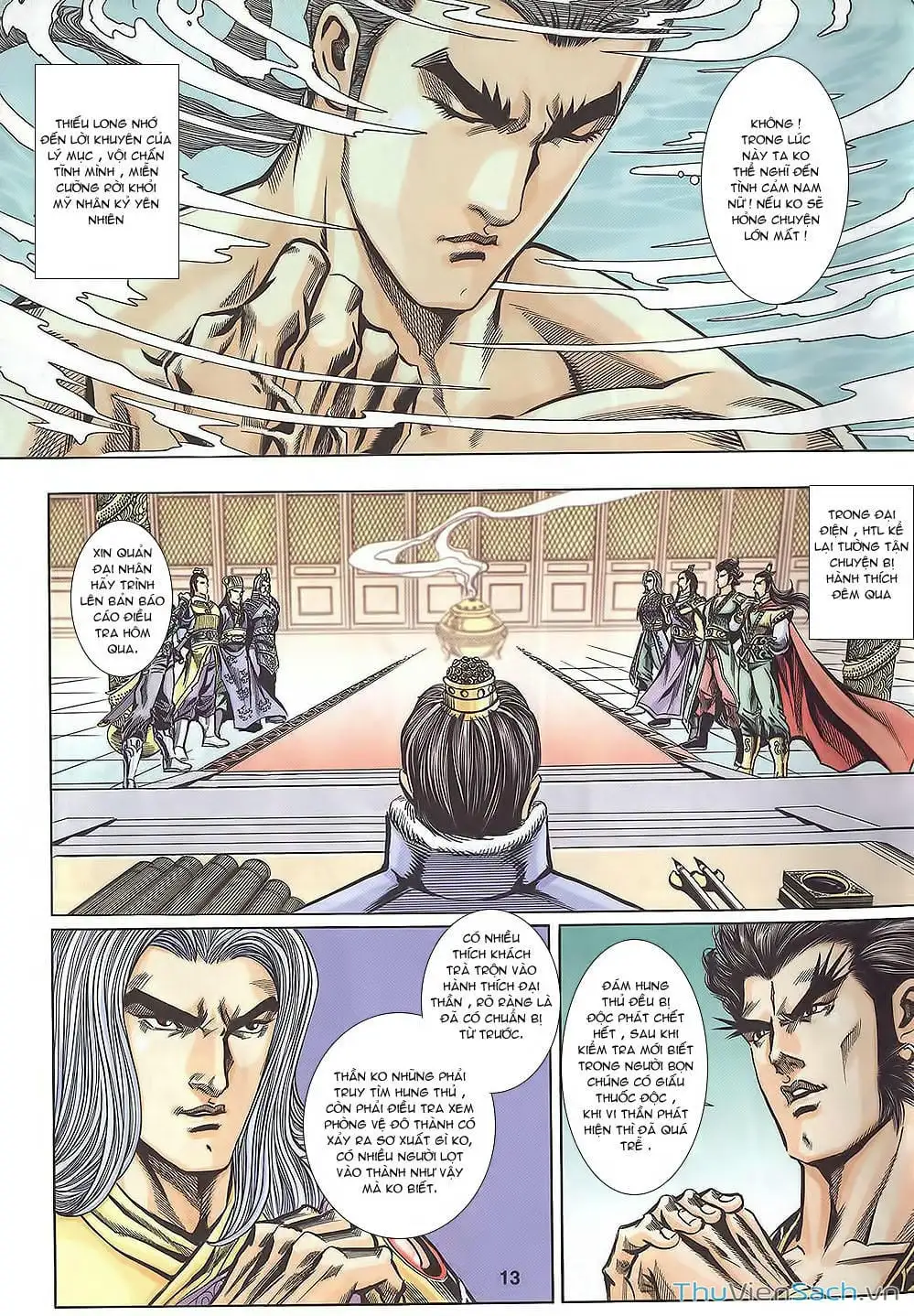 Truyện Tranh Tầm Tần Ký trang 3