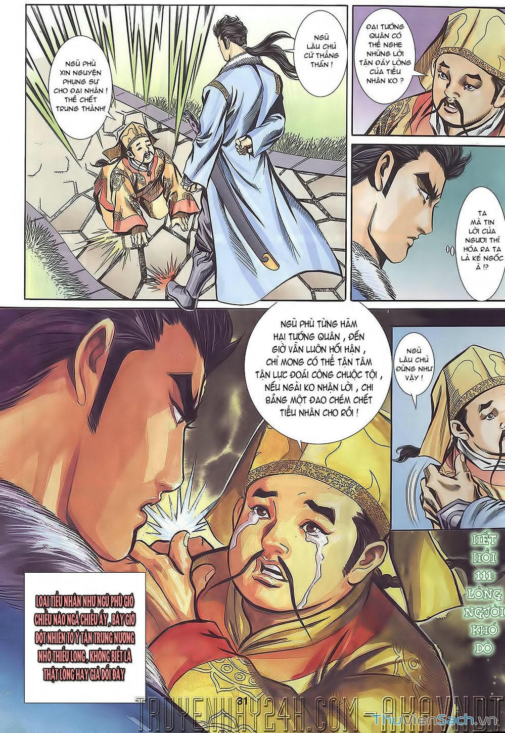 Truyện Tranh Tầm Tần Ký trang 3