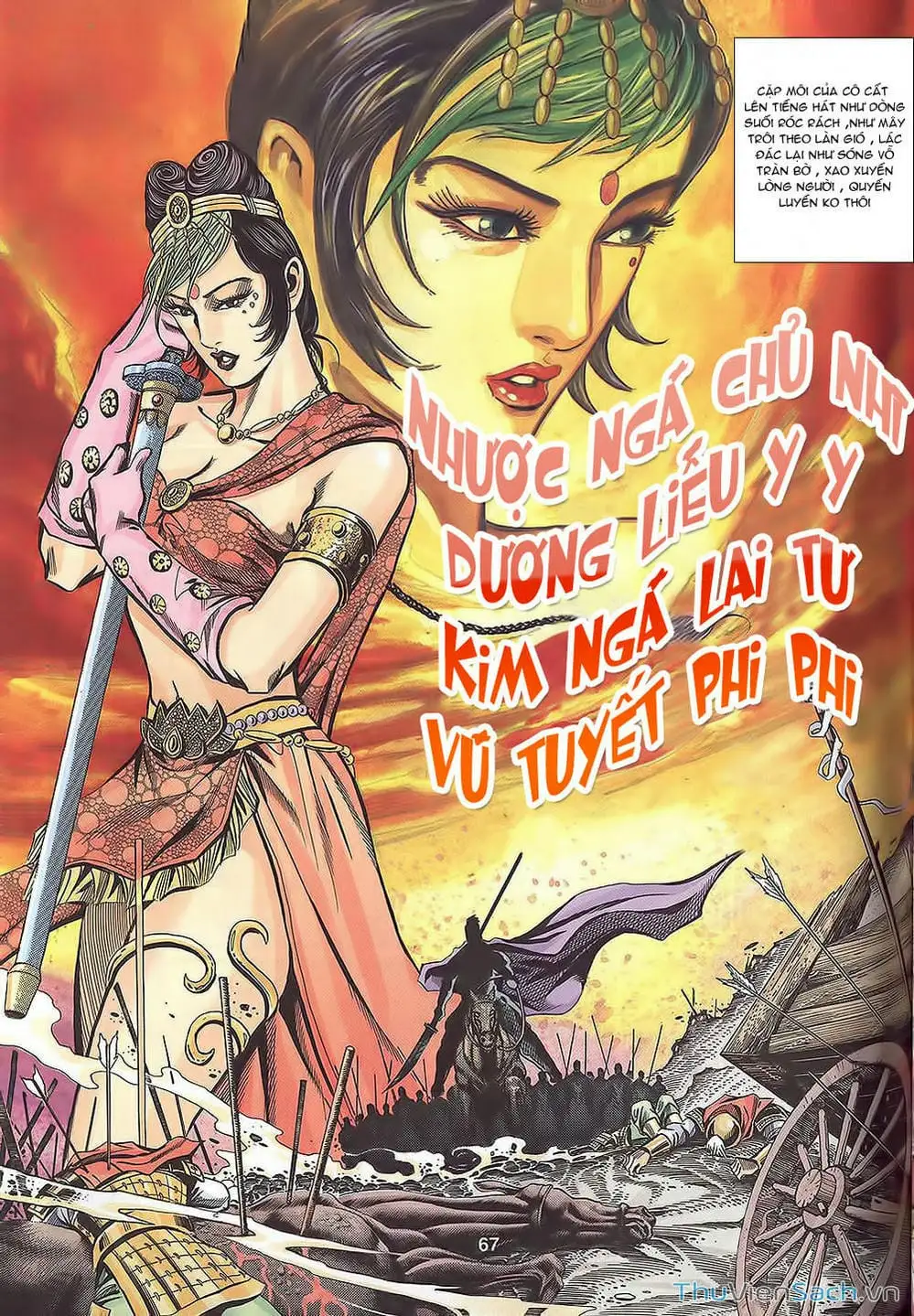 Truyện Tranh Tầm Tần Ký trang 3