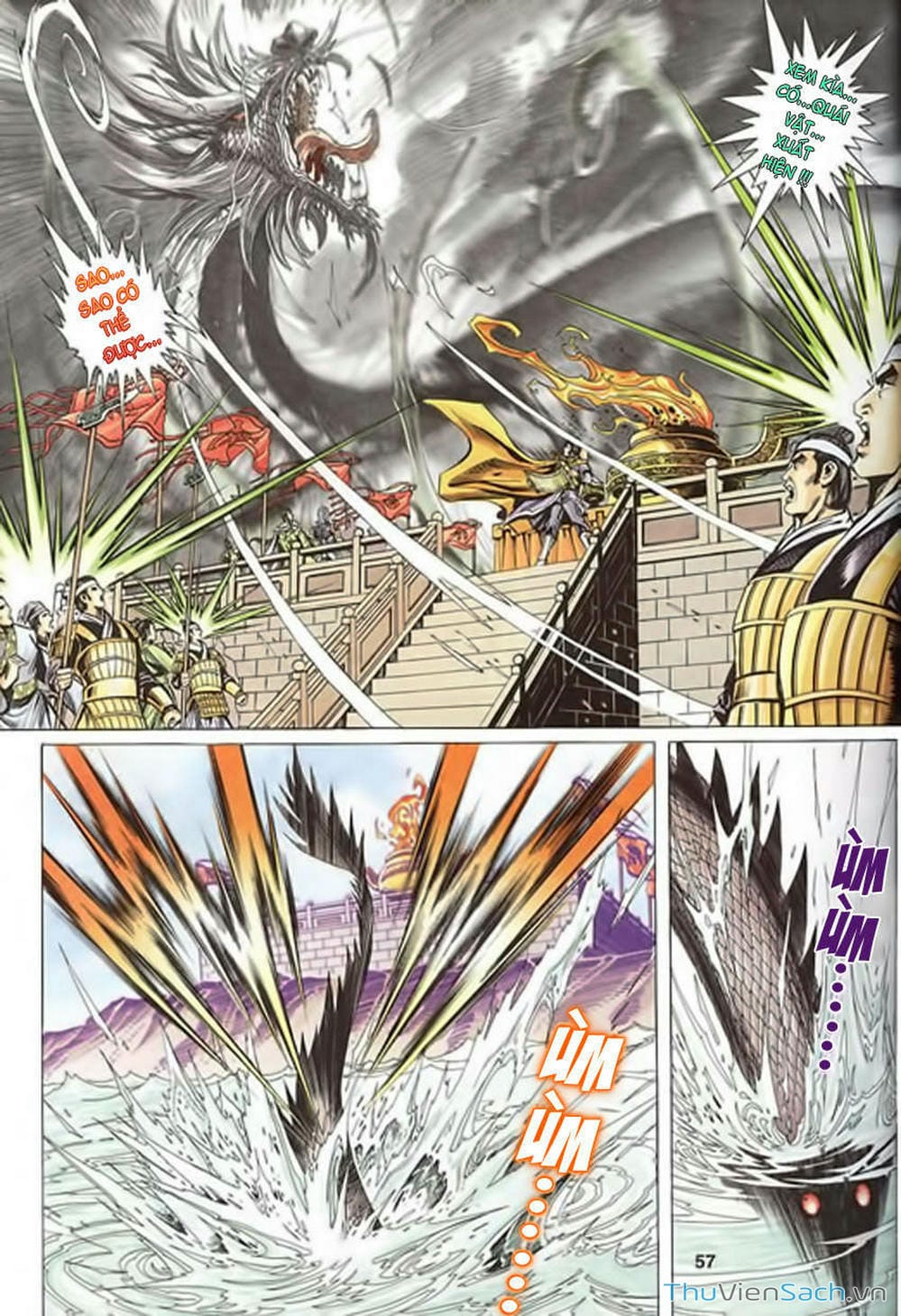 Truyện Tranh Tầm Tần Ký trang 3