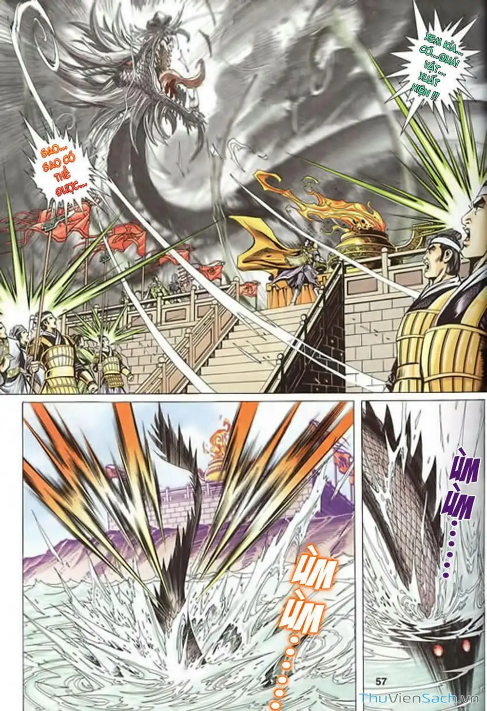 Truyện Tranh Tầm Tần Ký trang 3