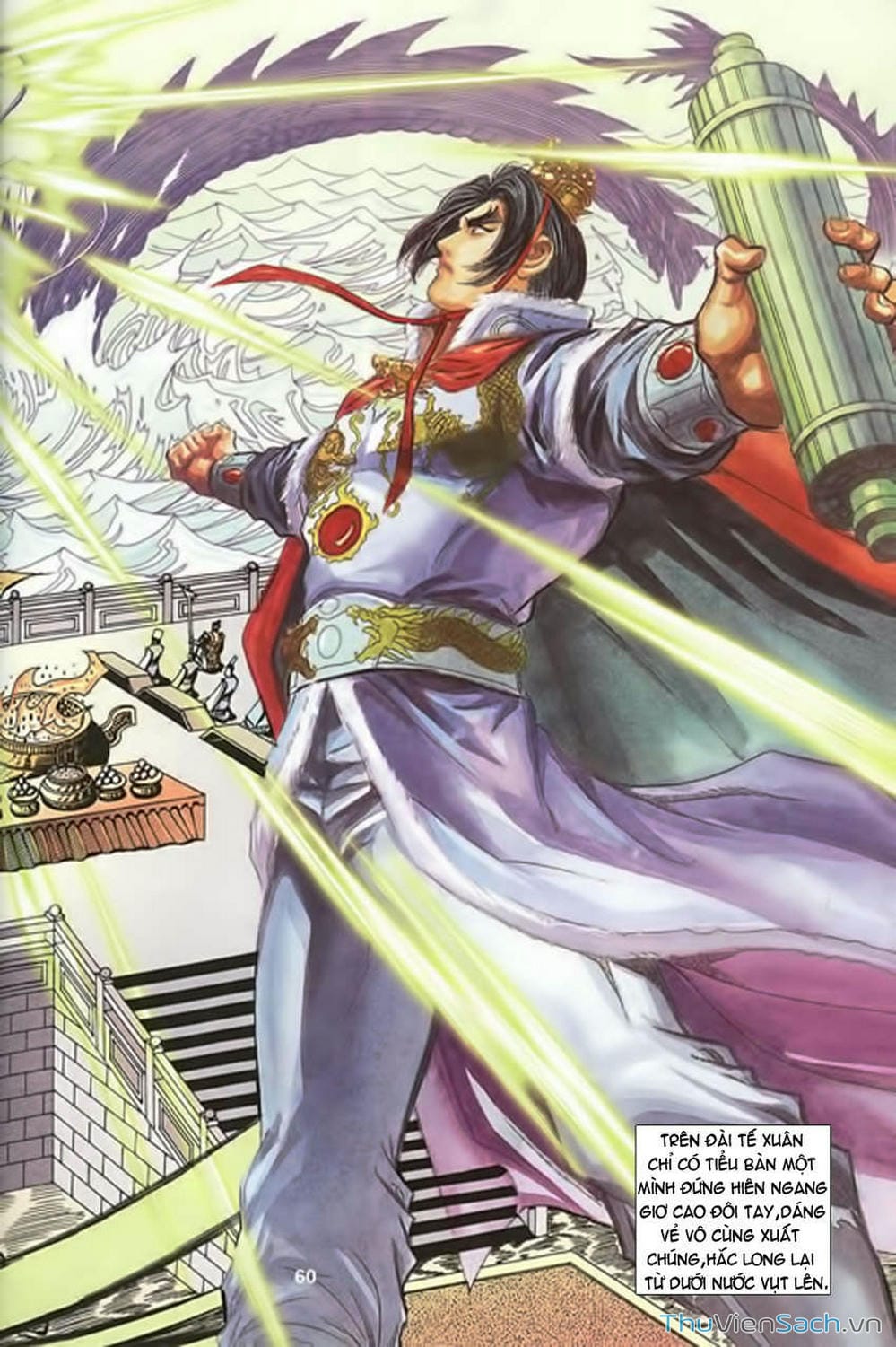 Truyện Tranh Tầm Tần Ký trang 3