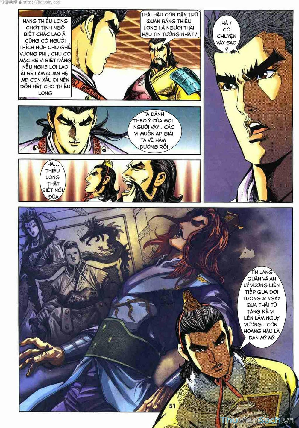 Truyện Tranh Tầm Tần Ký trang 3