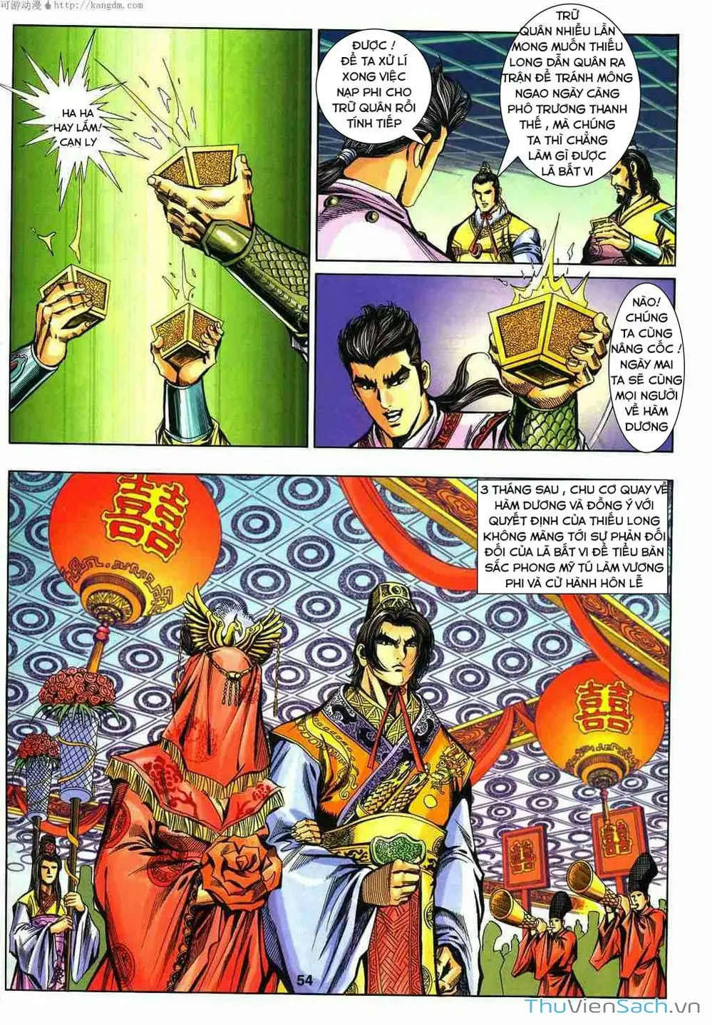 Truyện Tranh Tầm Tần Ký trang 3