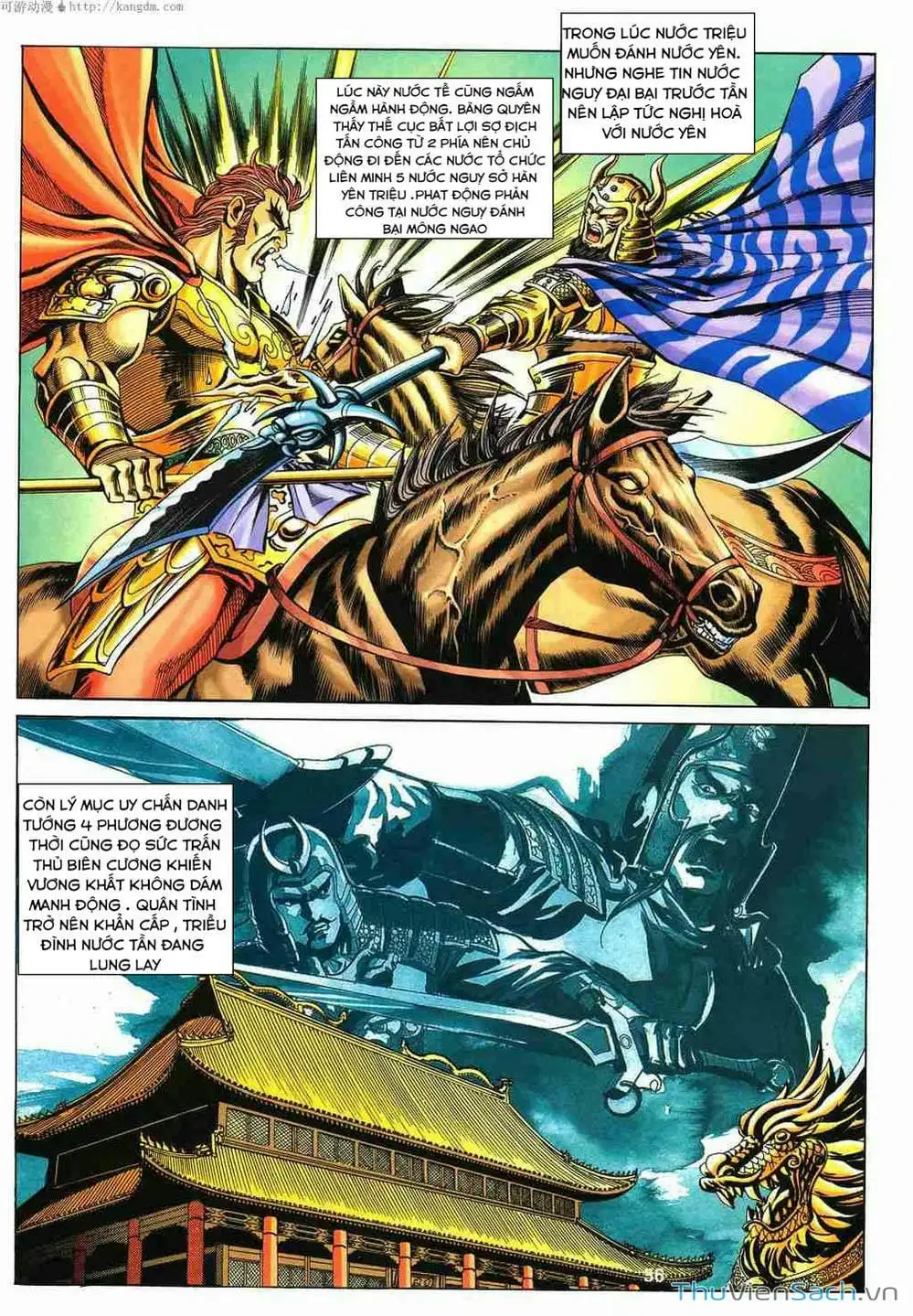 Truyện Tranh Tầm Tần Ký trang 3
