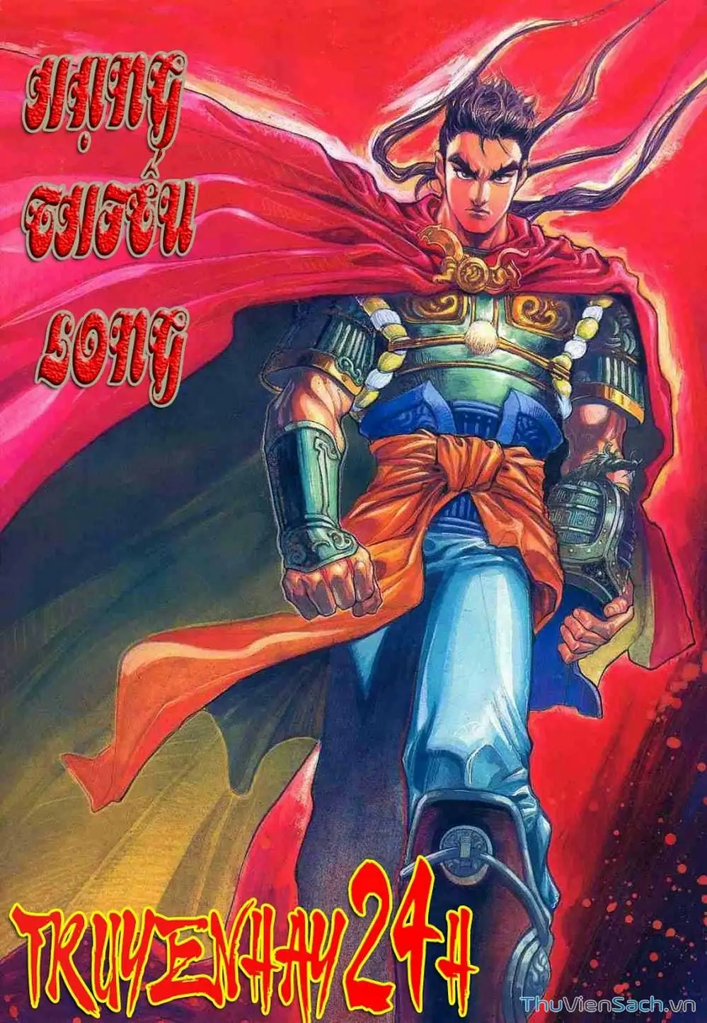 Truyện Tranh Tầm Tần Ký trang 3