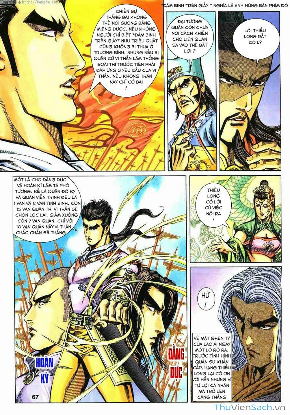 Truyện Tranh Tầm Tần Ký trang 3