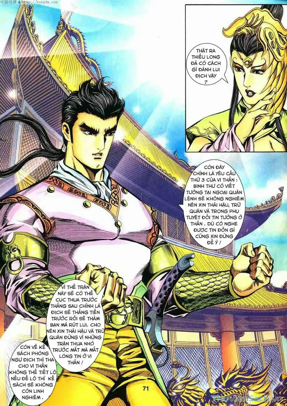 Truyện Tranh Tầm Tần Ký trang 3