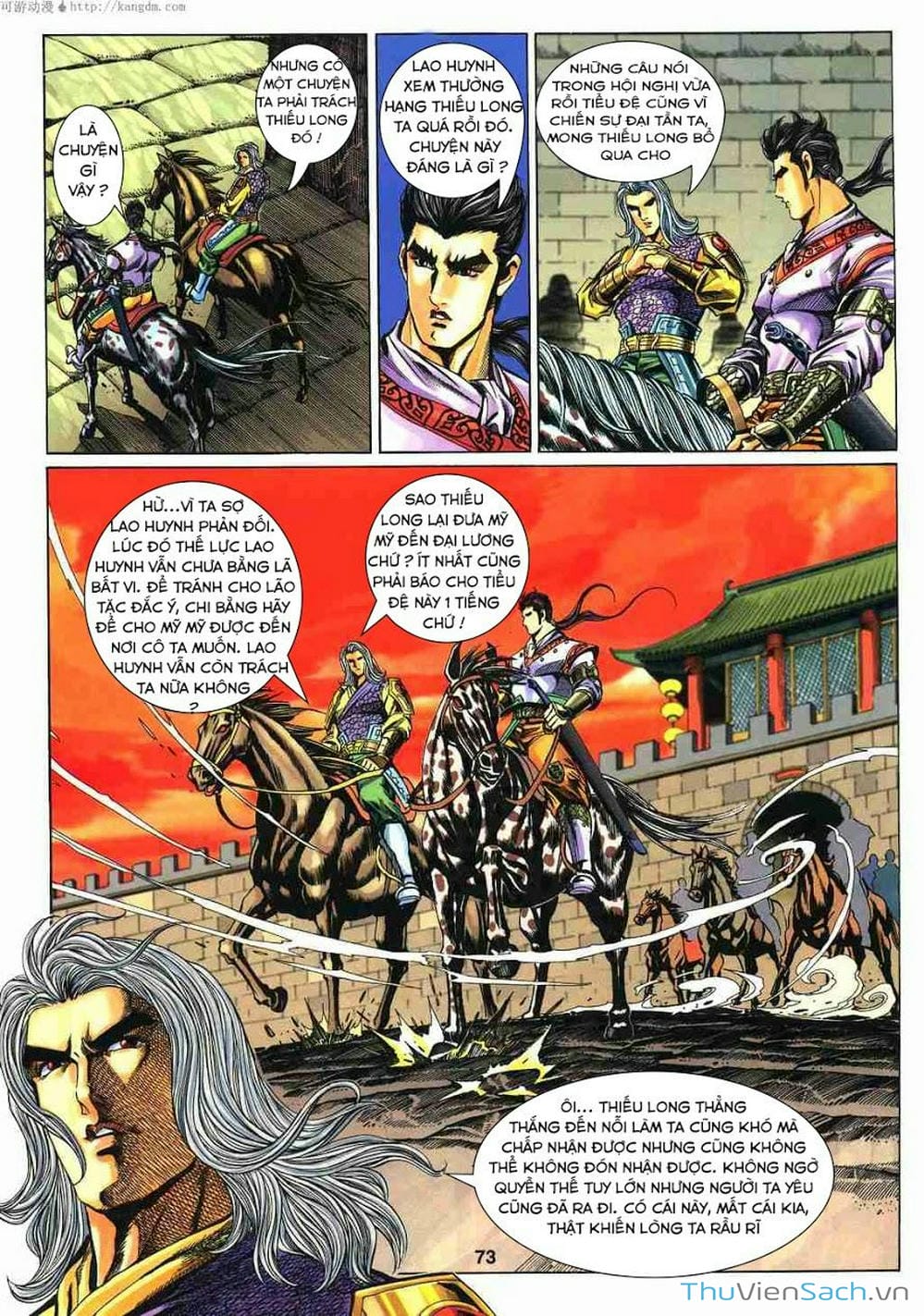 Truyện Tranh Tầm Tần Ký trang 3