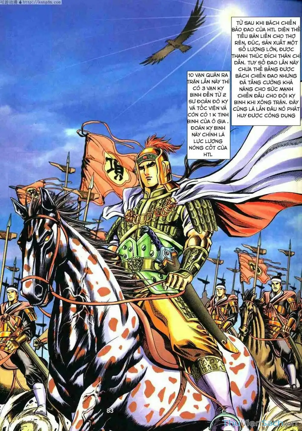 Truyện Tranh Tầm Tần Ký trang 3