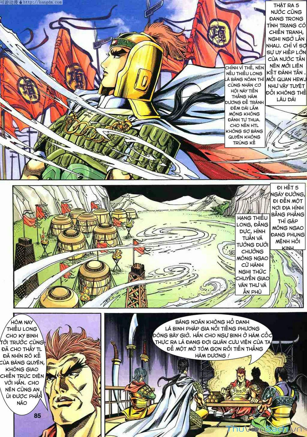 Truyện Tranh Tầm Tần Ký trang 3
