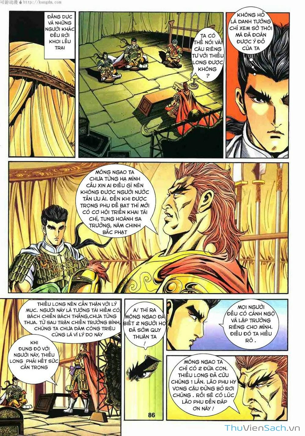 Truyện Tranh Tầm Tần Ký trang 3