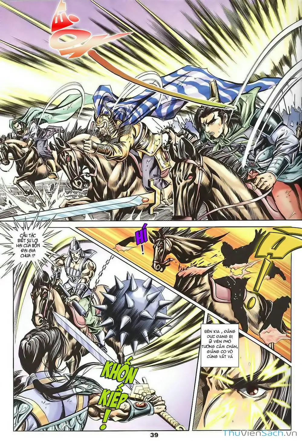 Truyện Tranh Tầm Tần Ký trang 3