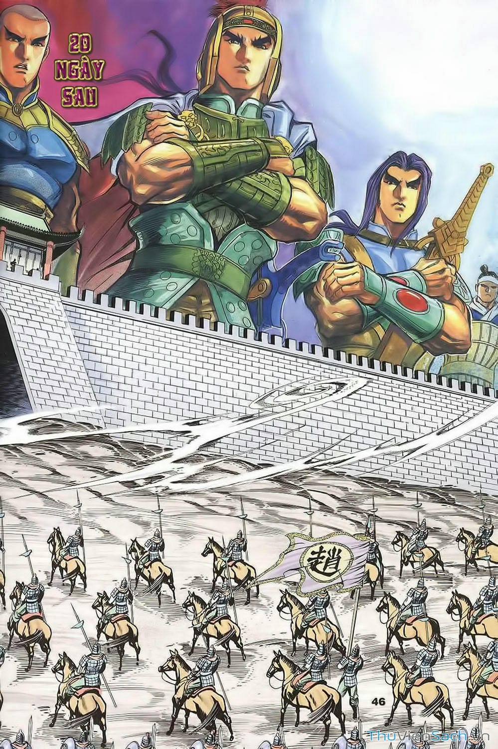 Truyện Tranh Tầm Tần Ký trang 3