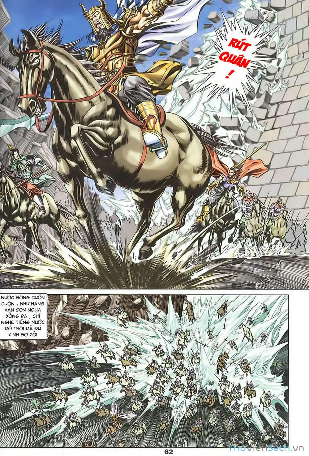 Truyện Tranh Tầm Tần Ký trang 3