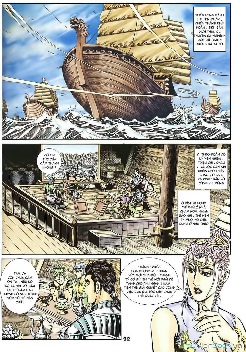 Truyện Tranh Tầm Tần Ký trang 3