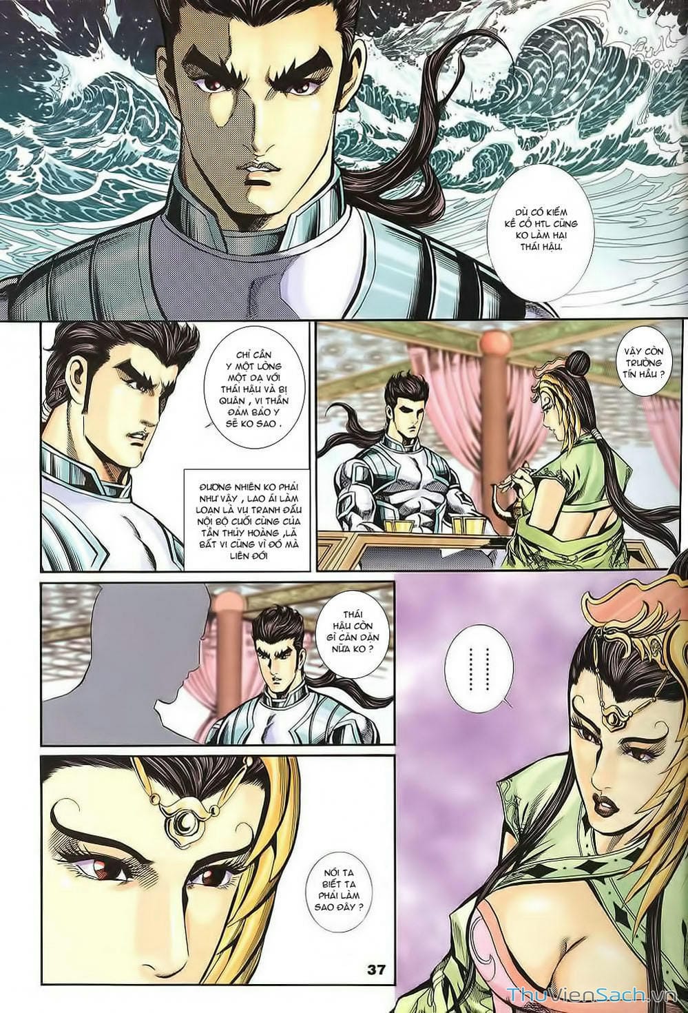 Truyện Tranh Tầm Tần Ký trang 3