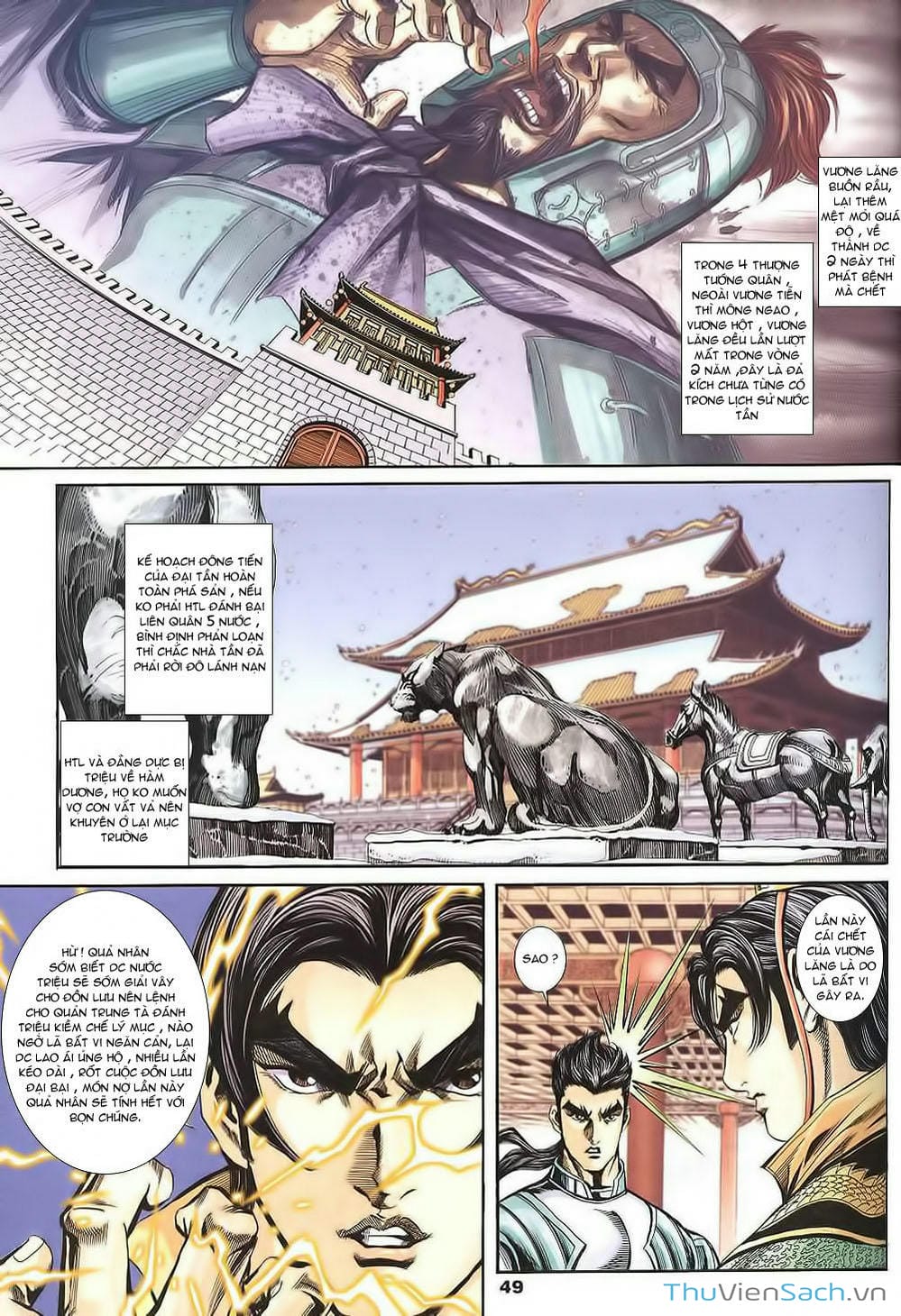 Truyện Tranh Tầm Tần Ký trang 3