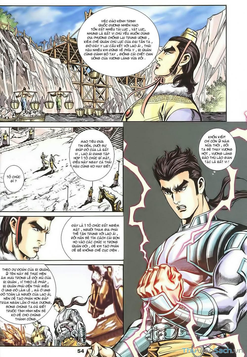 Truyện Tranh Tầm Tần Ký trang 3