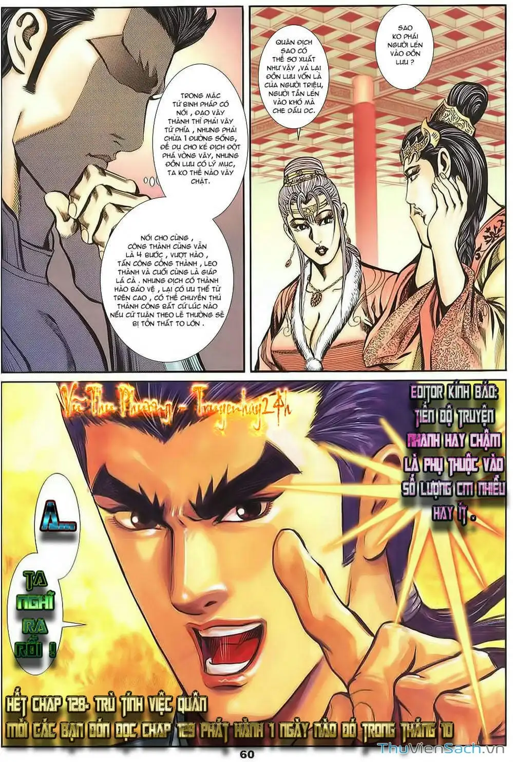 Truyện Tranh Tầm Tần Ký trang 3