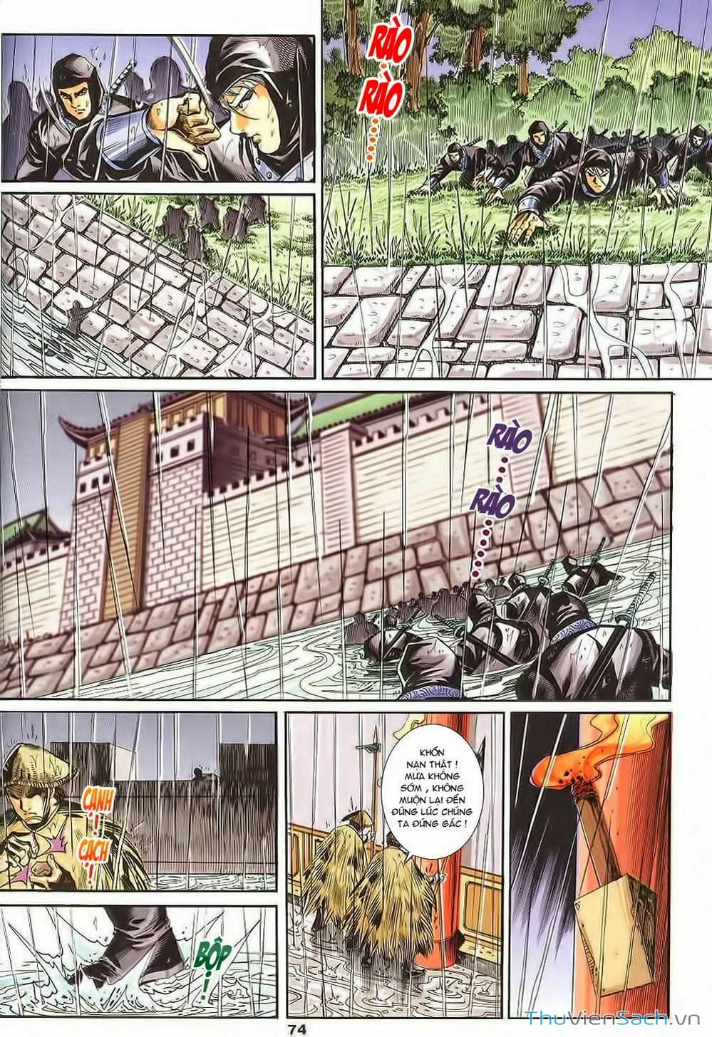 Truyện Tranh Tầm Tần Ký trang 3