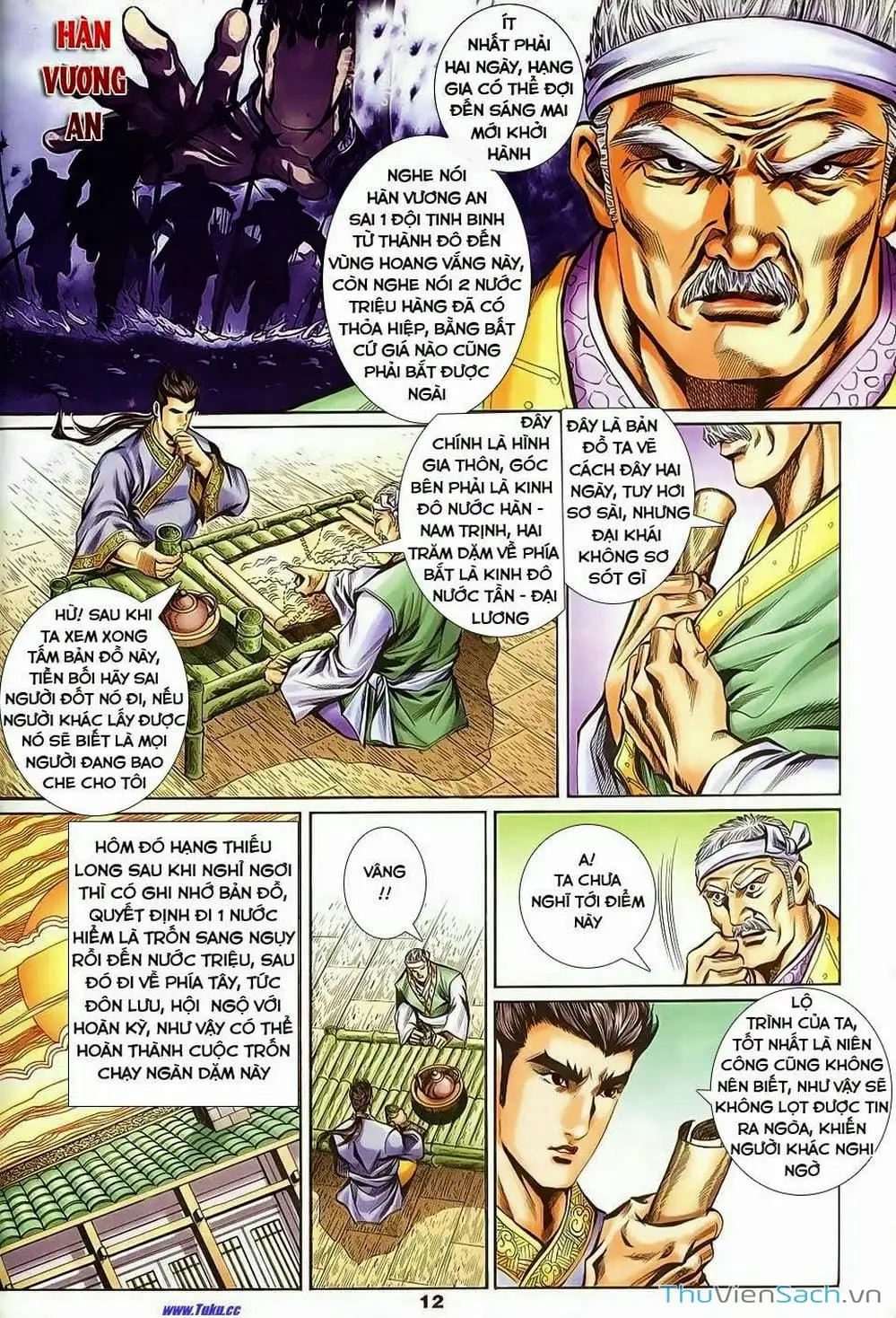 Truyện Tranh Tầm Tần Ký trang 3