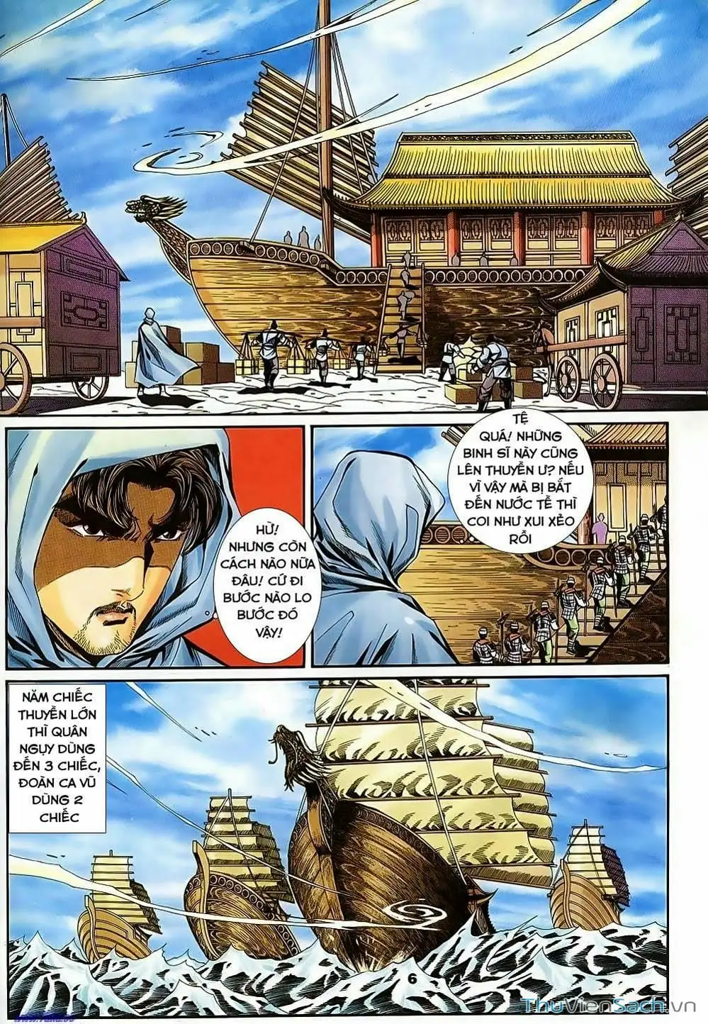 Truyện Tranh Tầm Tần Ký trang 3