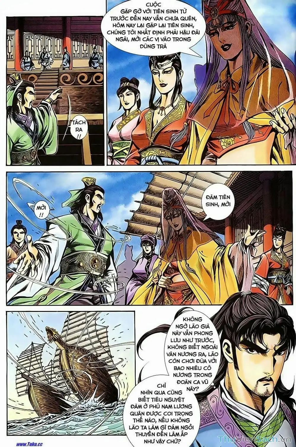 Truyện Tranh Tầm Tần Ký trang 3