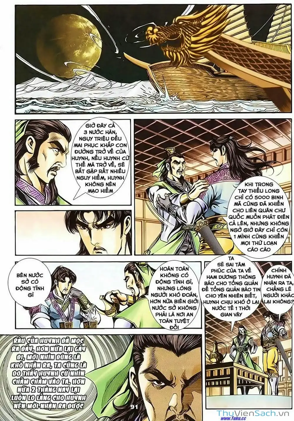 Truyện Tranh Tầm Tần Ký trang 3