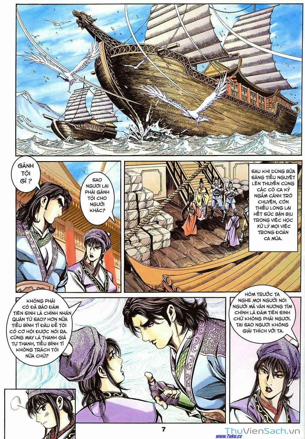 Truyện Tranh Tầm Tần Ký trang 3