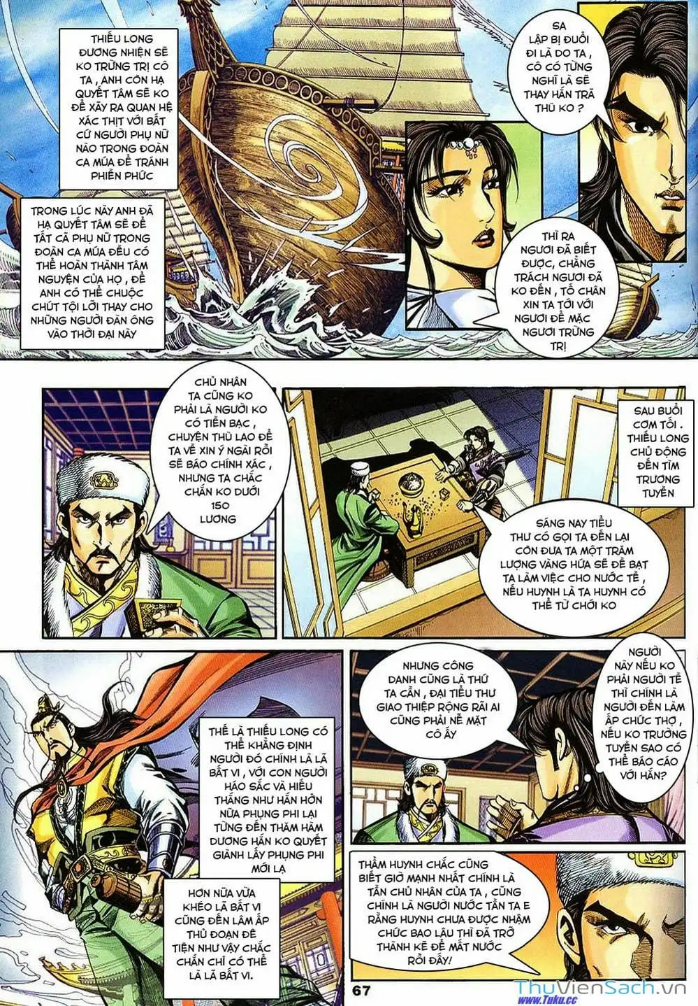 Truyện Tranh Tầm Tần Ký trang 3