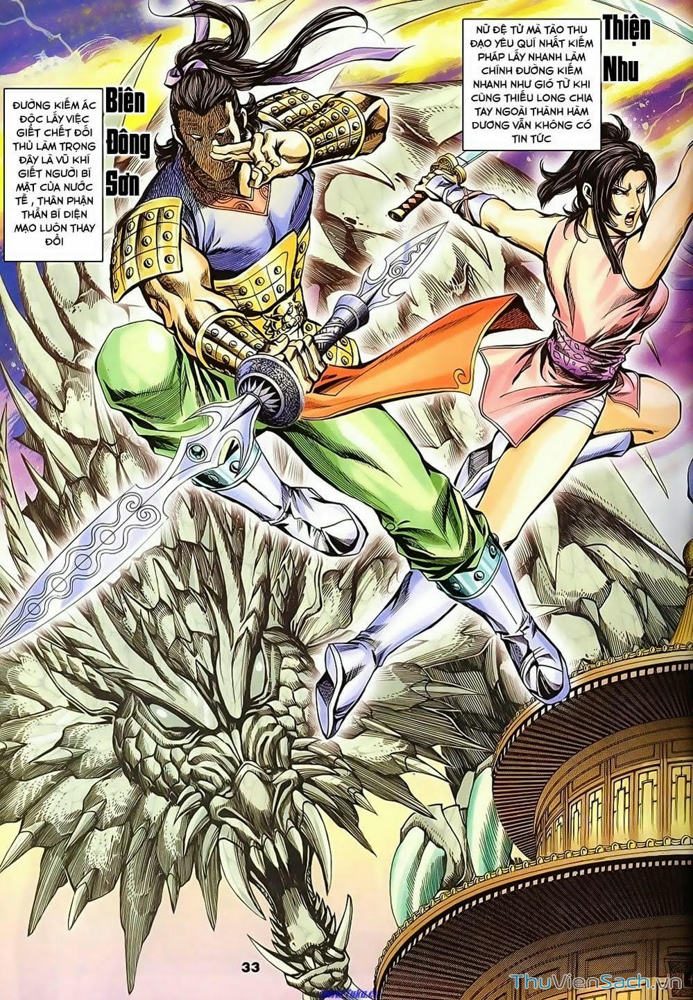 Truyện Tranh Tầm Tần Ký trang 3