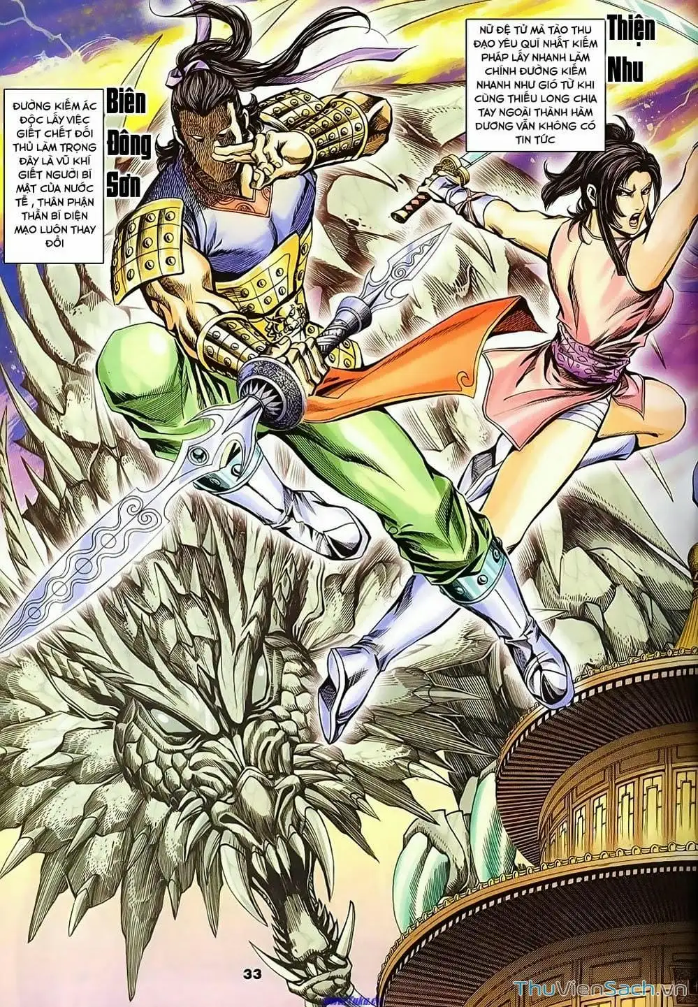 Truyện Tranh Tầm Tần Ký trang 3