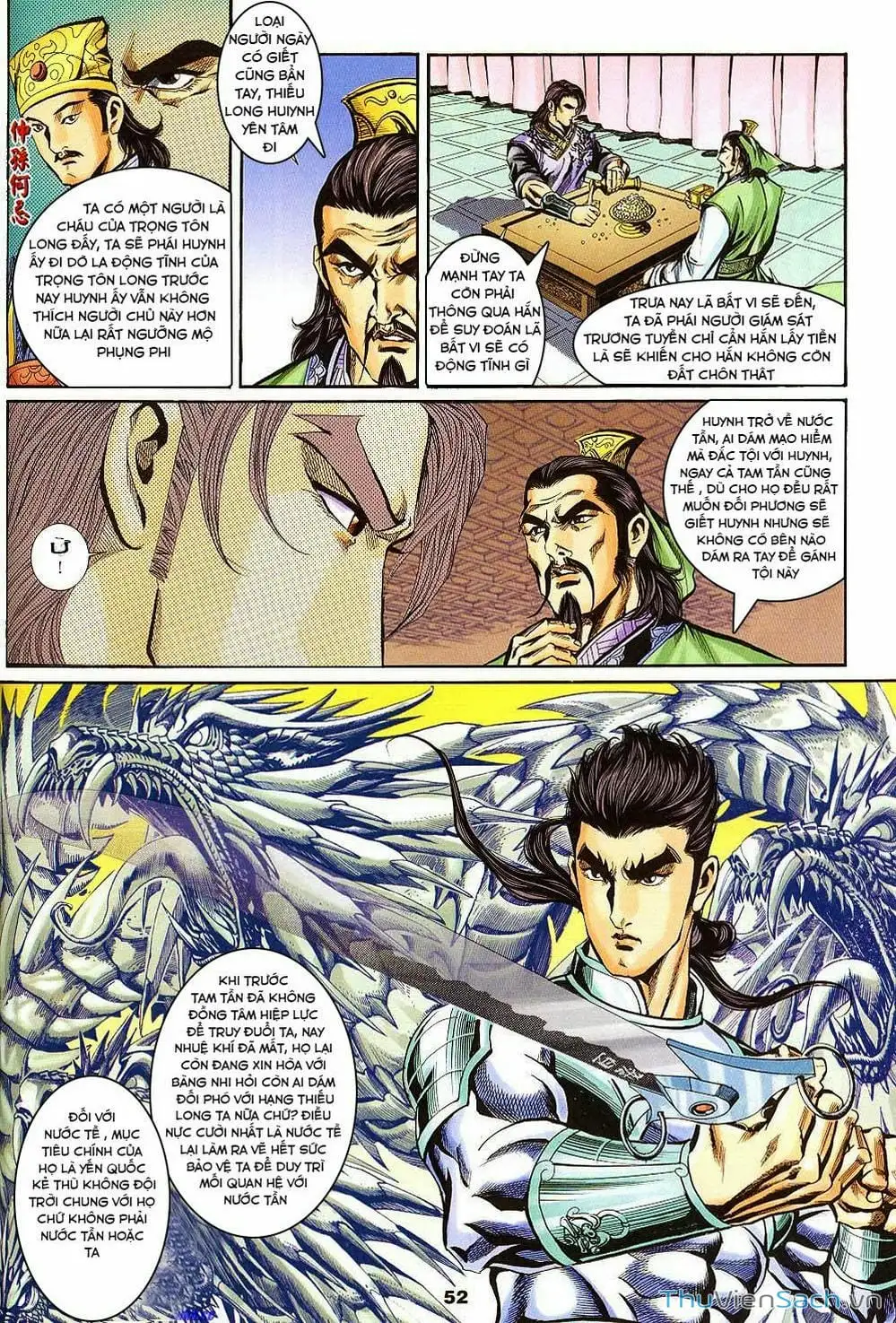 Truyện Tranh Tầm Tần Ký trang 3