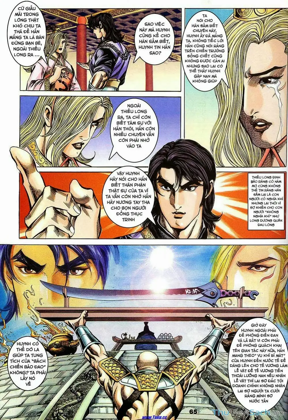 Truyện Tranh Tầm Tần Ký trang 3