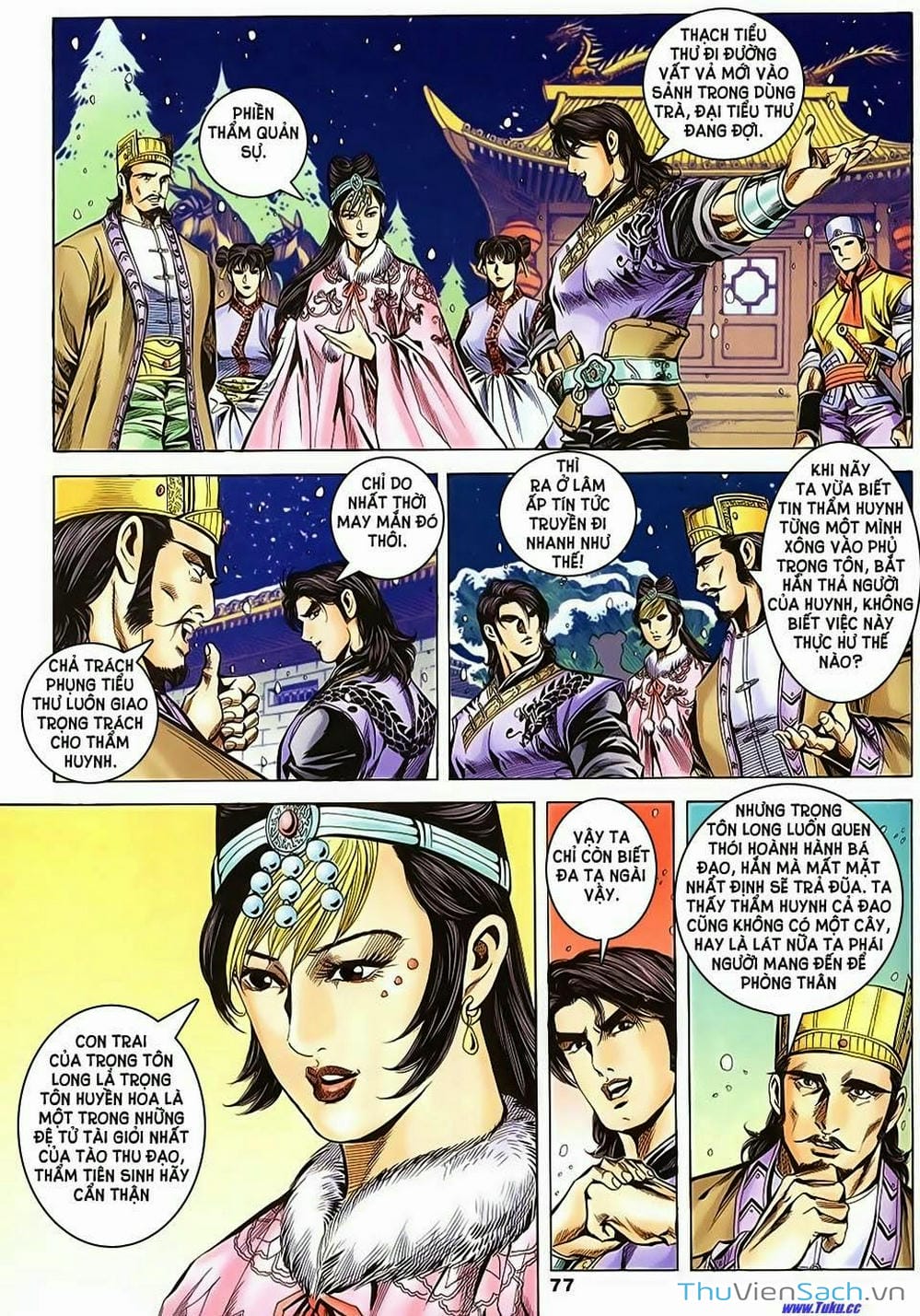 Truyện Tranh Tầm Tần Ký trang 3