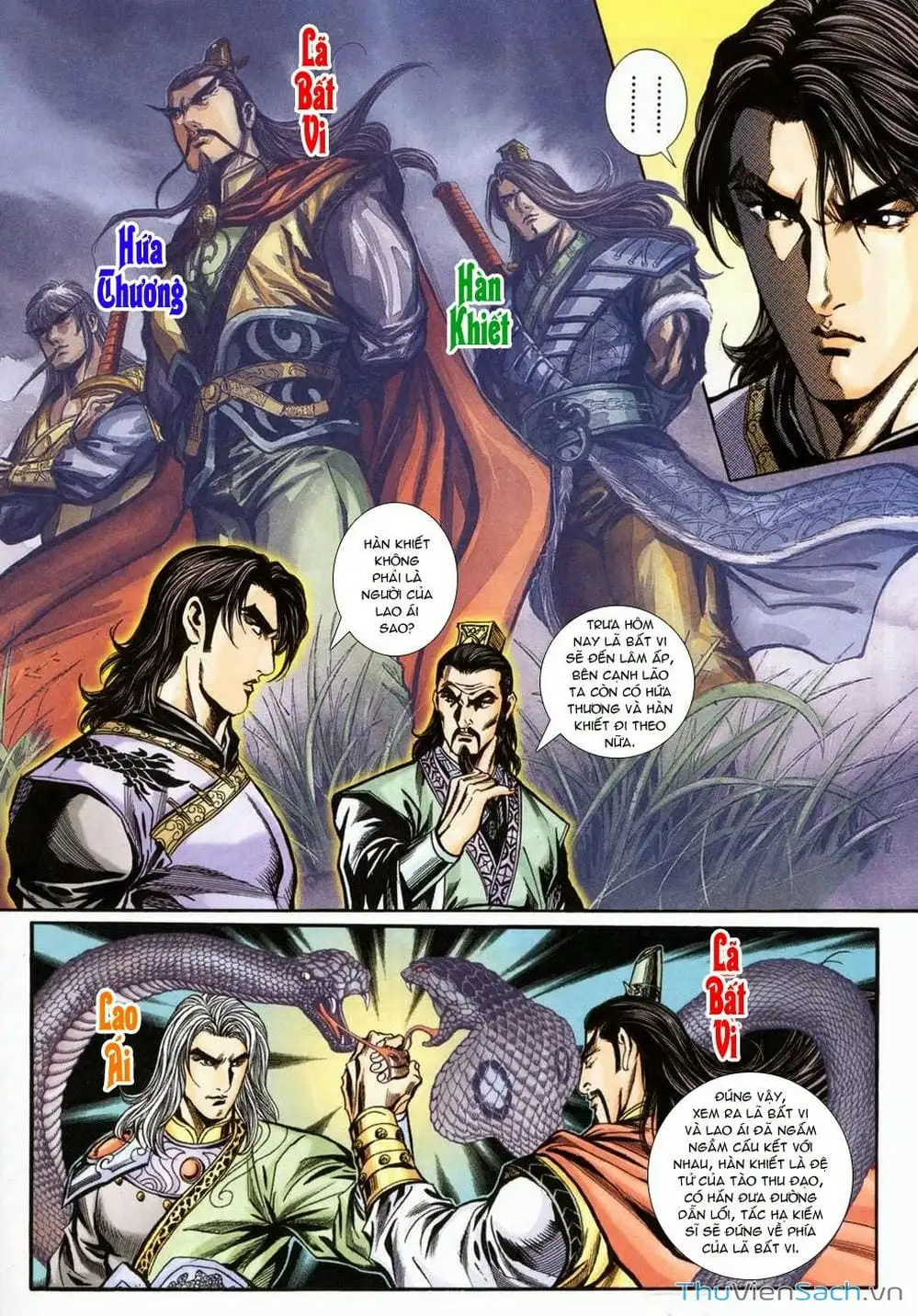 Truyện Tranh Tầm Tần Ký trang 3