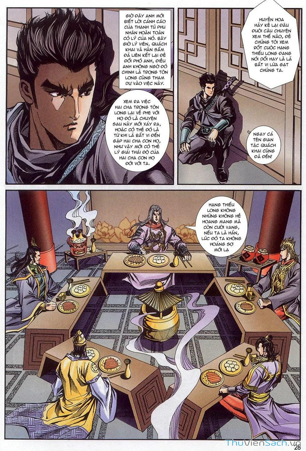 Truyện Tranh Tầm Tần Ký trang 3