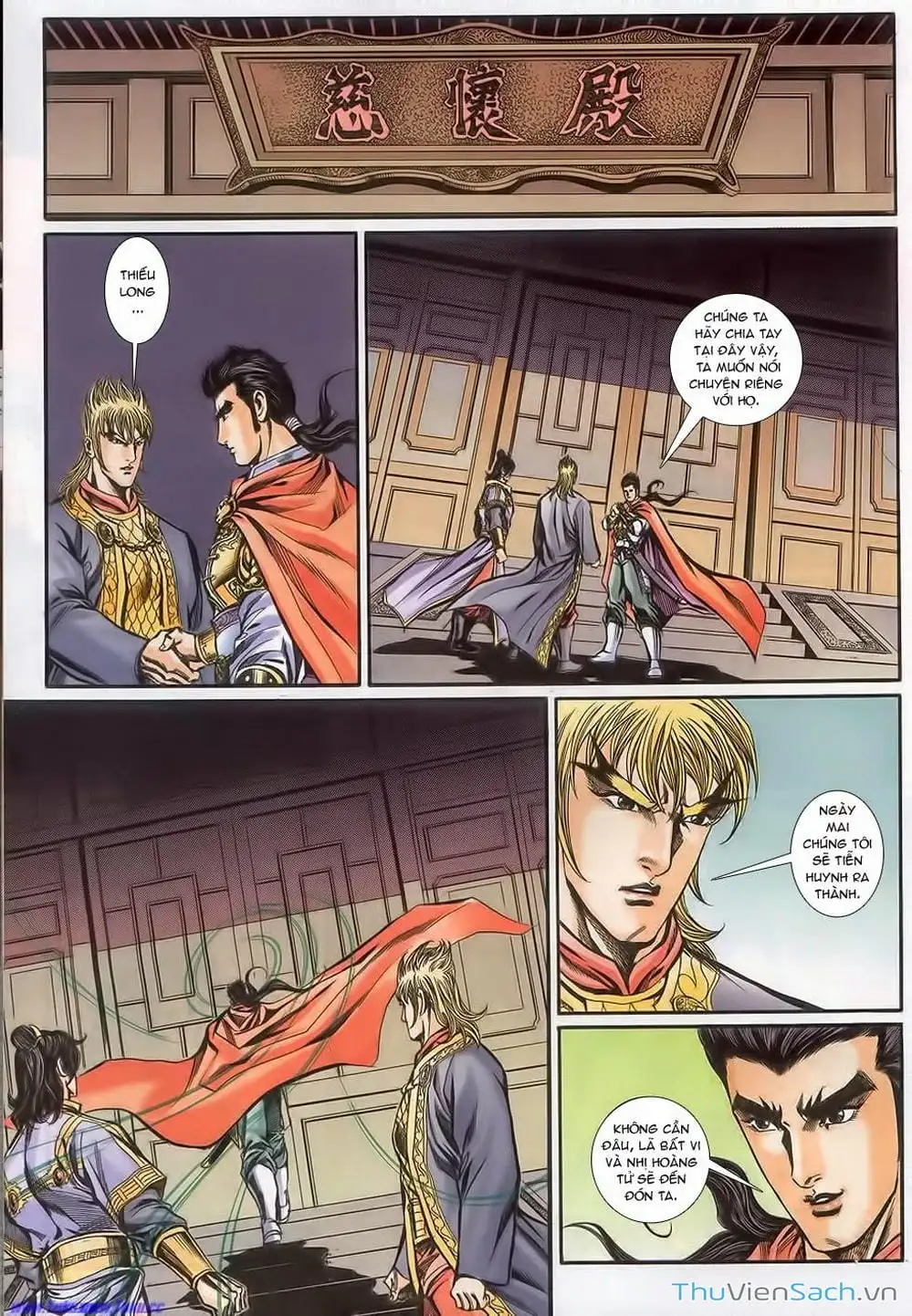 Truyện Tranh Tầm Tần Ký trang 3