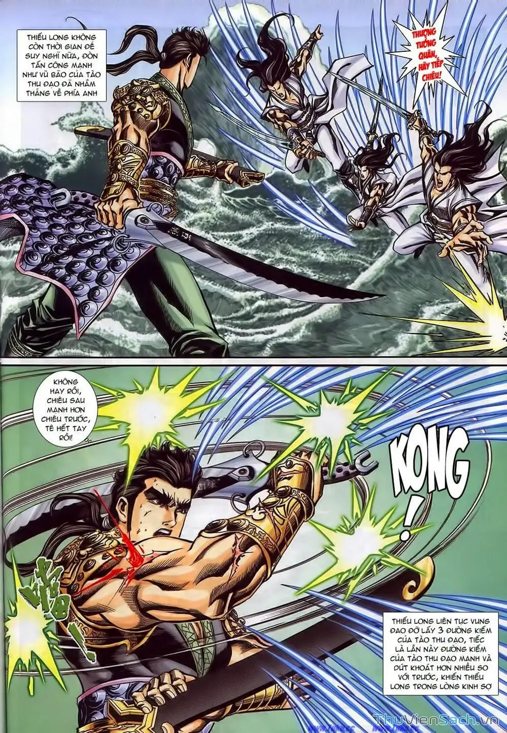 Truyện Tranh Tầm Tần Ký trang 3