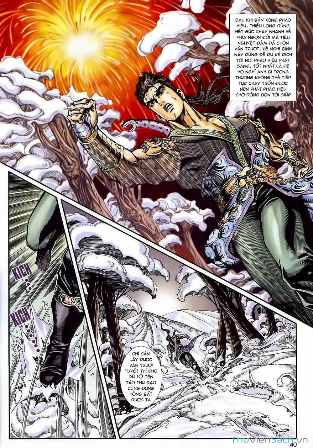 Truyện Tranh Tầm Tần Ký trang 3