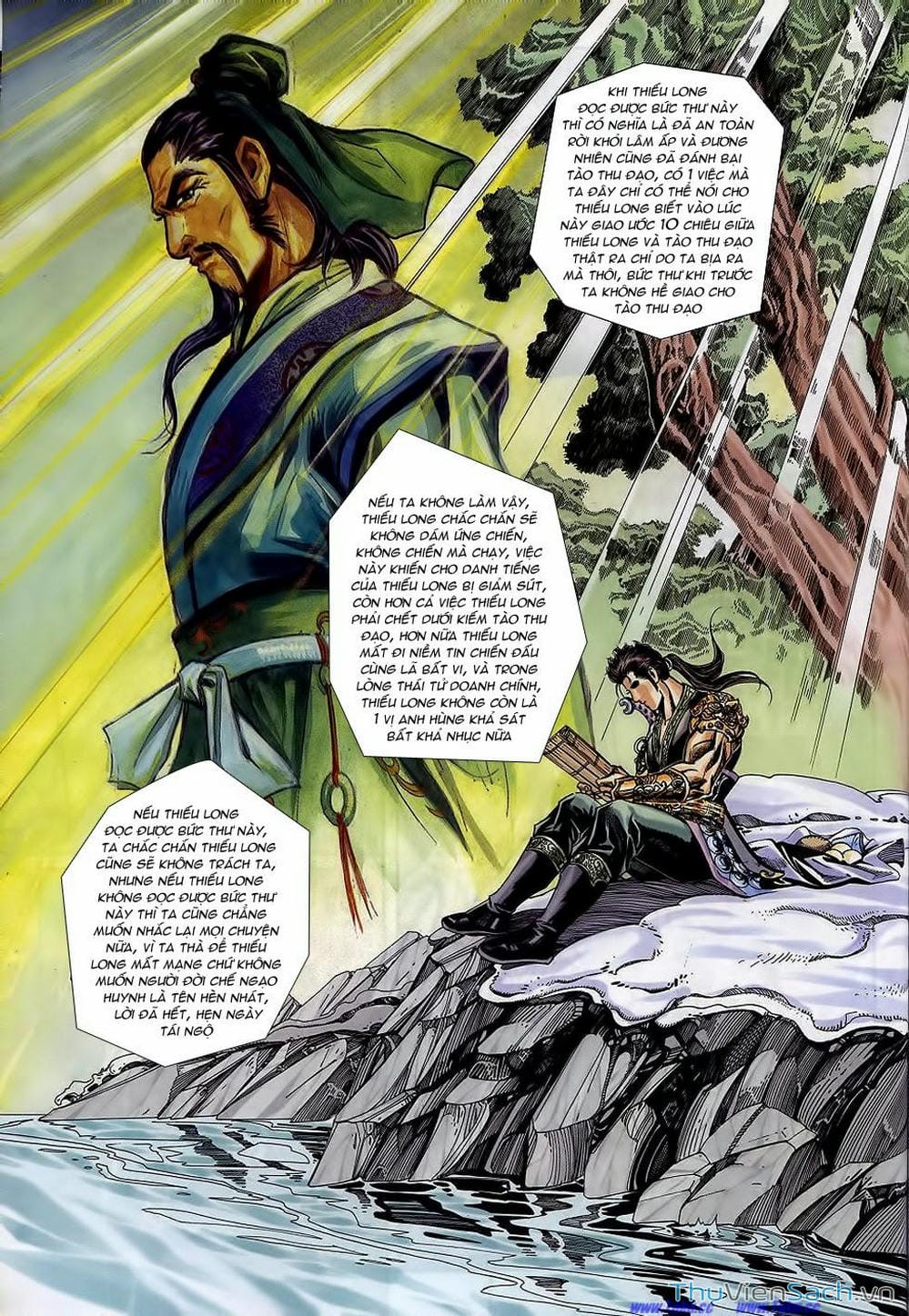 Truyện Tranh Tầm Tần Ký trang 3