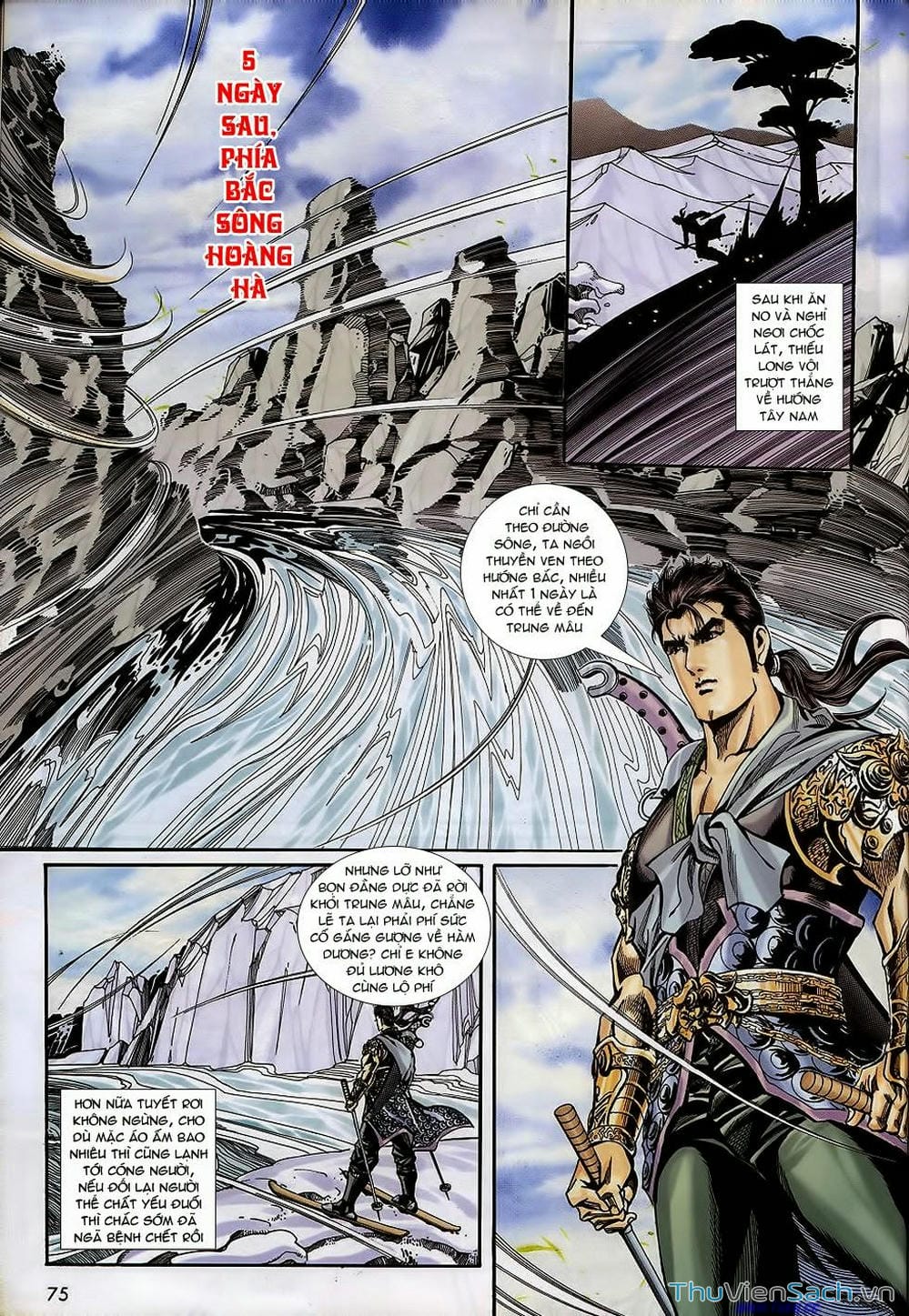 Truyện Tranh Tầm Tần Ký trang 3