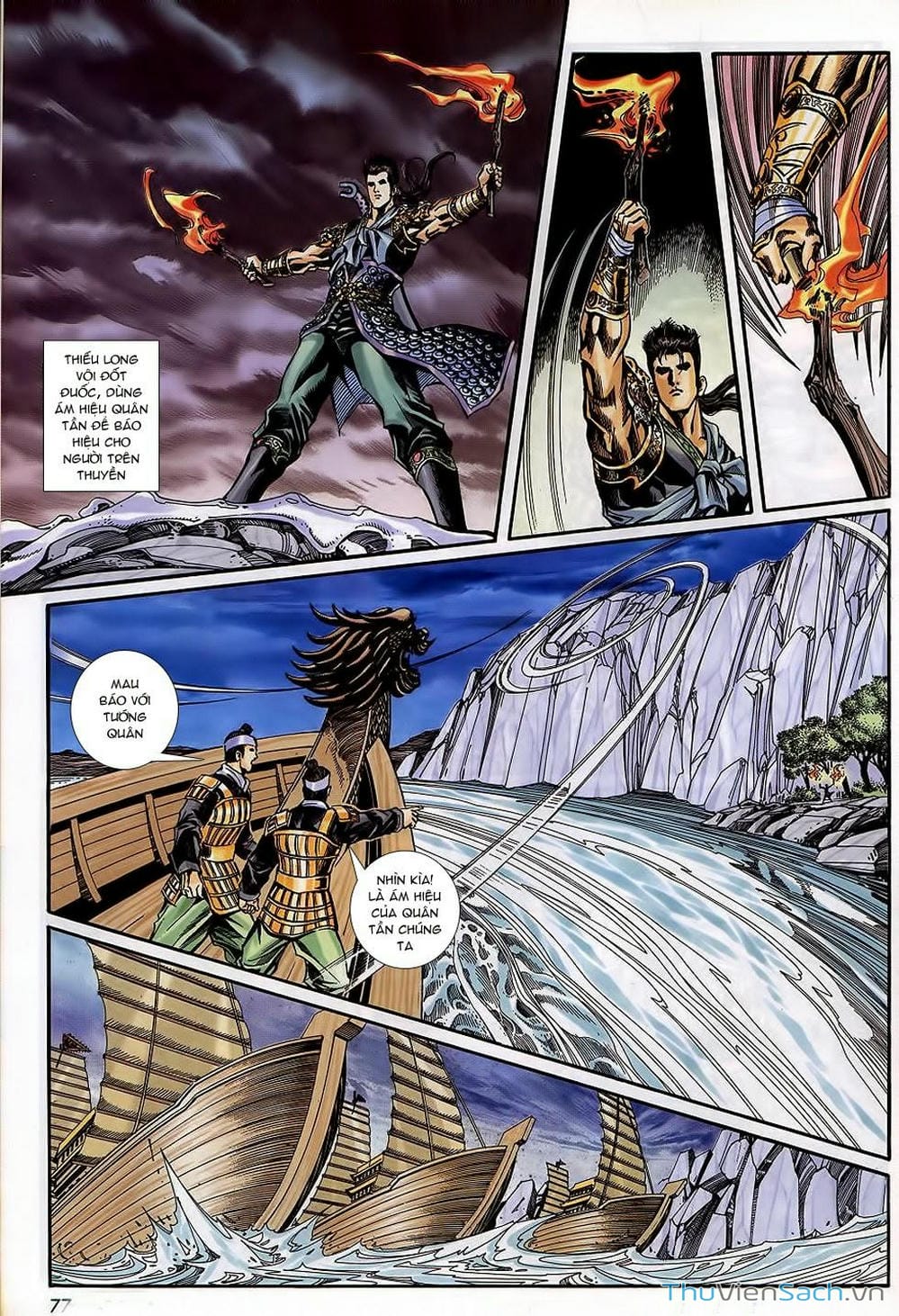 Truyện Tranh Tầm Tần Ký trang 3