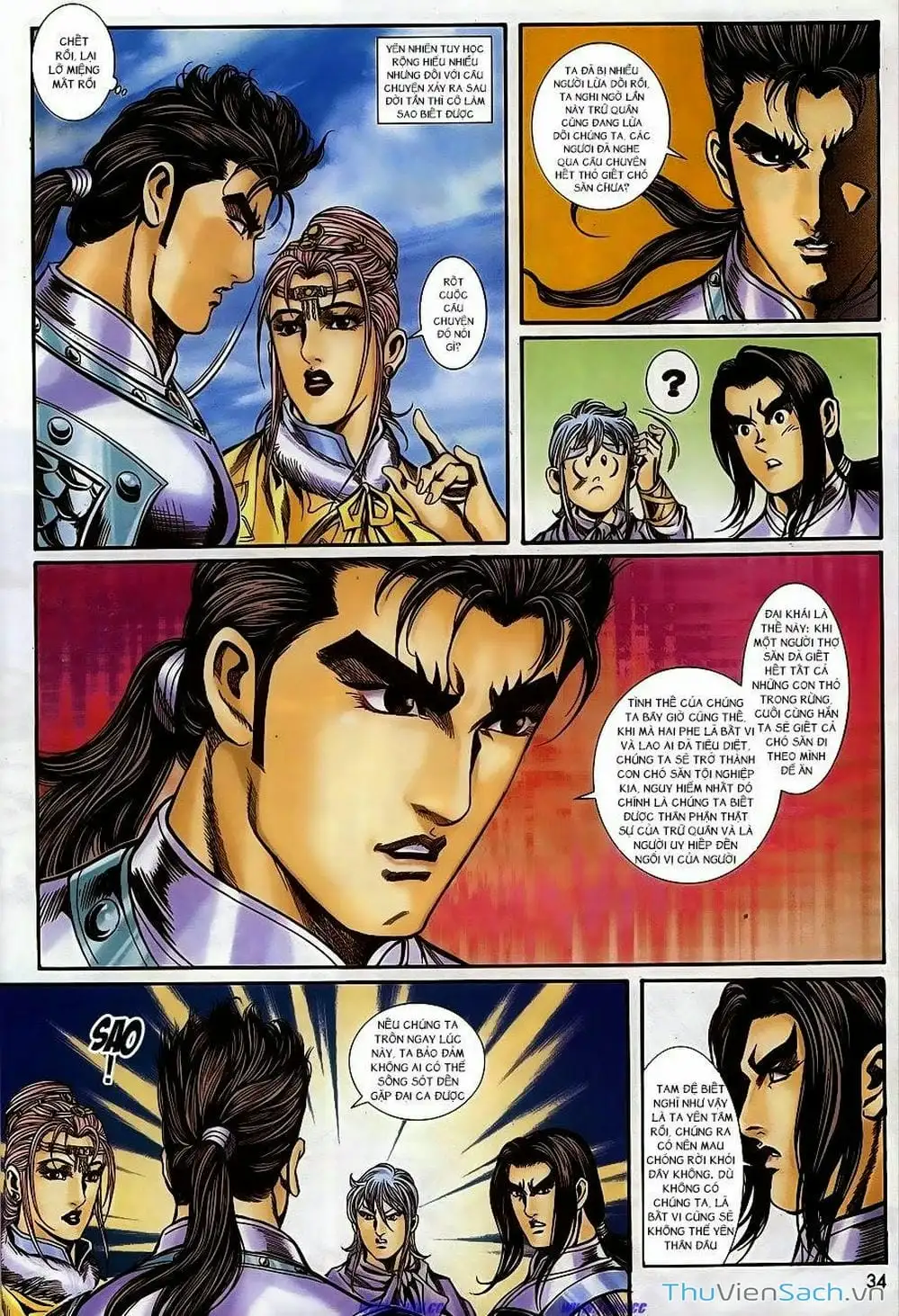 Truyện Tranh Tầm Tần Ký trang 3