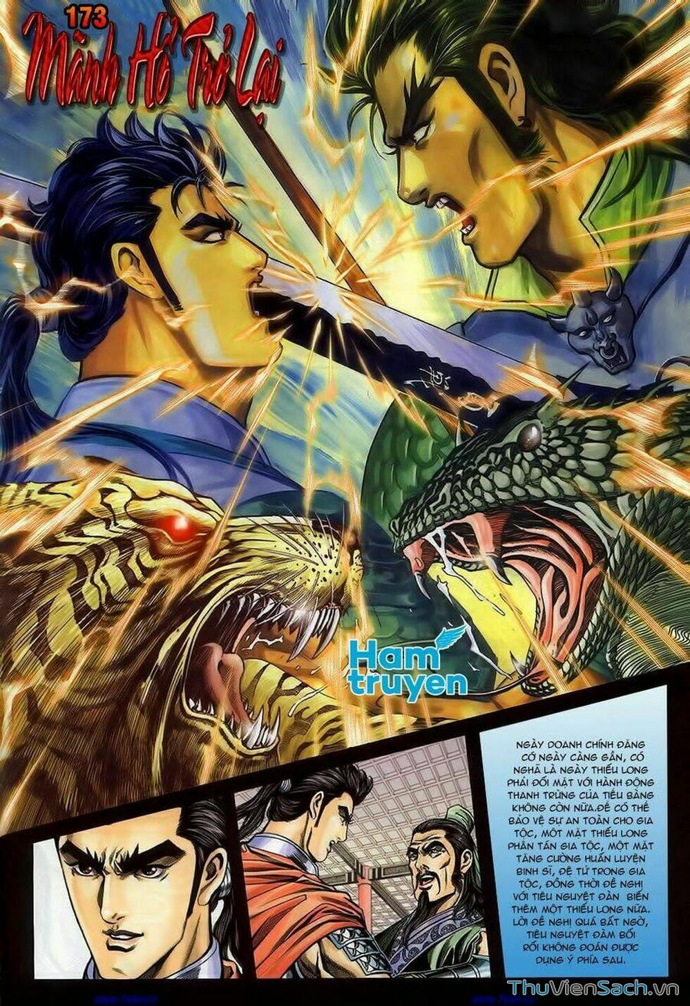 Truyện Tranh Tầm Tần Ký trang 3