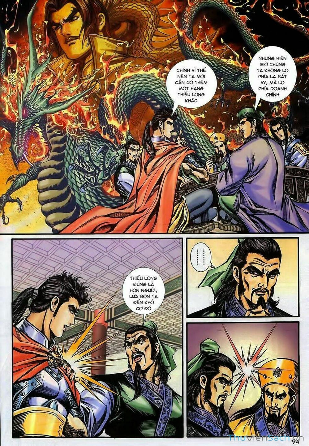 Truyện Tranh Tầm Tần Ký trang 3