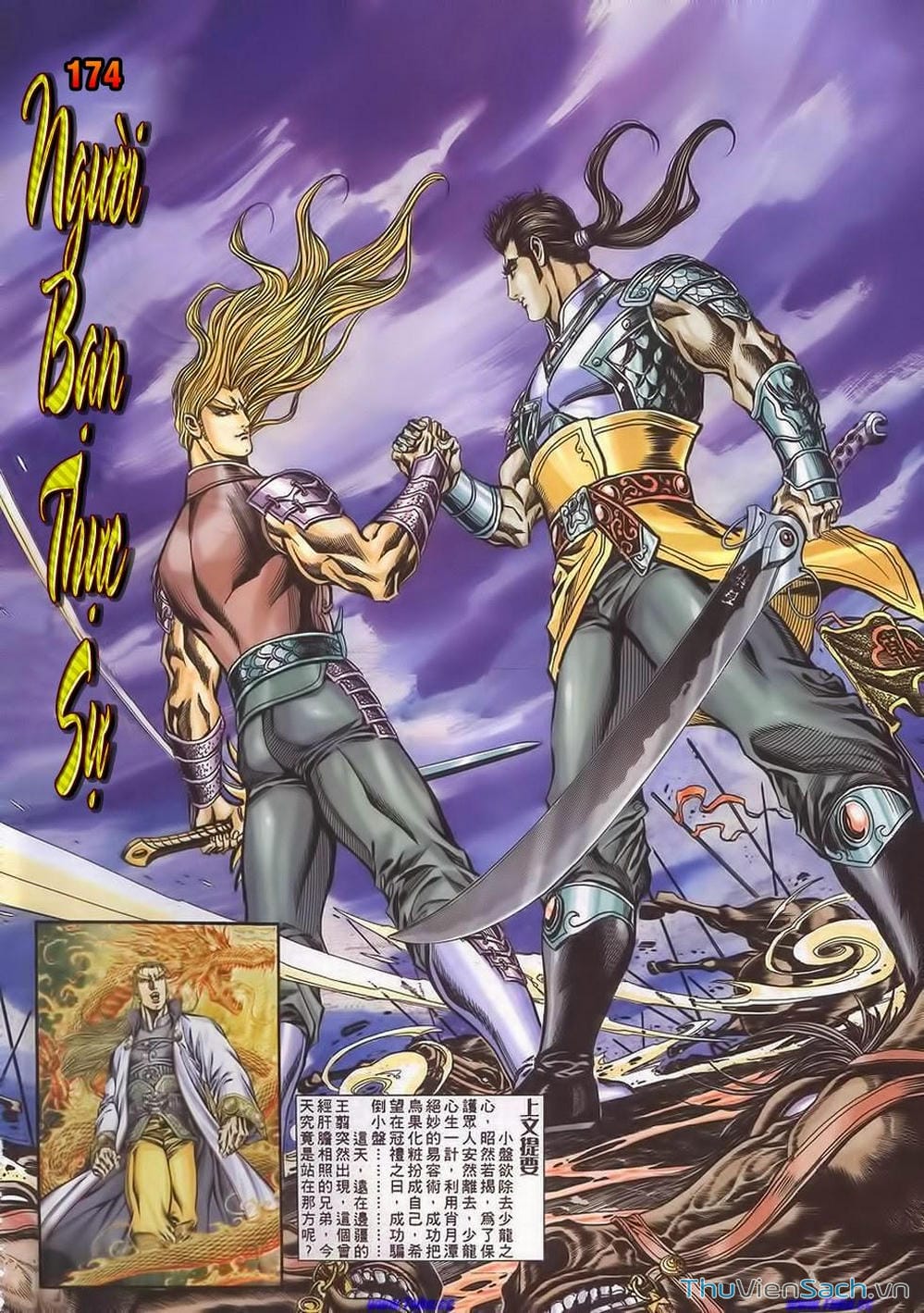 Truyện Tranh Tầm Tần Ký trang 3